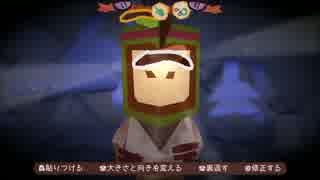 【ps4を楽しむ】実際始めると子供の教育に悪かったテラウェイを実況#10