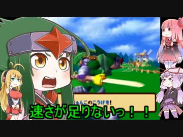 【ドカポンDX】ゆかり達ゎ･･･ズッ友だょ！ part9【VOICEROID+実況】