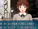 【実況】「純粋」と書いて「梨穂子」と読むアマガミ　part20
