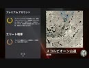 【WoT】魔王軍クルセイダー隊！　5