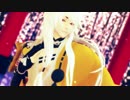 【MMD刀剣乱舞】極楽浄土【小狐丸/子狐丸】