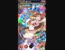 【ゴ魔乙】第61回スコアタHard 778万 フレイム