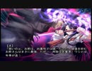 のんびりとあやかしびとをプレイ　その130