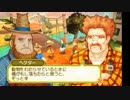 牧場物語3つの里の大切な友だち　略称って3友でいいのかな31日目