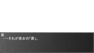 【幻想入りシリーズ】楽園のペルソナ使い68
