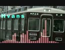 Hvans　