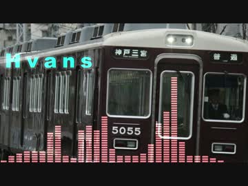 Hvans　