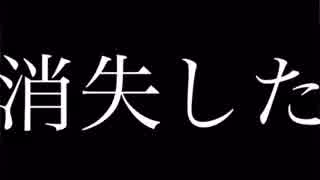 ゆっくり2 Everybody's Gone to The Rapture -幸福な消失-