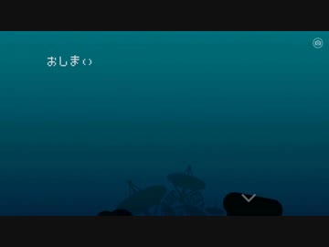 【初見実況プレイ】ひとりぼっち惑星【倉麻るみ子】Part4（最終回）