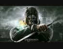 DISHONORED 「The Drunken Whaler」