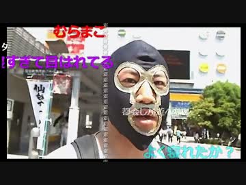 20160730　暗黒放送　暗黒ラーメンが販売したから仙台の祭に行く！放送 ①