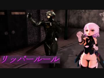 Mmd リッパールール 音ズレ解消版 ニコニコ動画