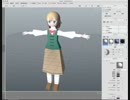 xismo で　モデリング　2000ポリ以下　その２