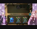 【Shadowverse】茜とゆかりのA昇格戦【疾走ドラゴン】