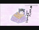 【手描き】一松であ.っ.た.か.い.ん.だ.か.ら.ぁ.♪