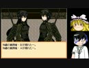 【ゆっくり実況】ENDでROLLな日々10【ENDROLL】