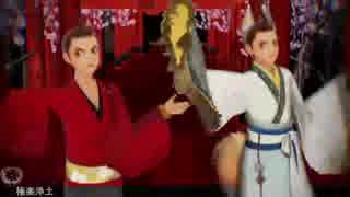 【MMD逆転裁判】オドロキくんで極楽浄土