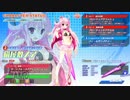 １人で思い付き初見実況　「全力でアプデを堪能するハナヒメ」編　part1