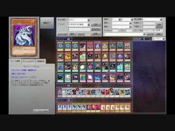 【遊戯王ADS】s.s.vol5 青眼以外ハイランダーで色んなデッキと戦うお(・ω・)
