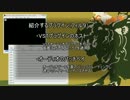 【AviUtl】 VSTエフェクトプラグイン＋α