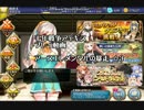 千年戦争アイギス　GR　アースエレメンタルの暴走　☆３（銀以下）