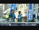 ①[鈴木りこ] 桜井誠・東京都知事選挙・応援演説 秋葉原駅 7.30