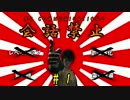 【ダークソウル３実況】コミュ障英雄の火継ぎ旅　１日目【会話禁止】