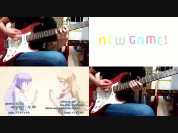 TVアニメ『NEW GAME!』ED fourfolium - Now Loading!!!!を弾いてみた