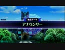 ﾄｰｷｮｰ探訪録!　TG-13・マニアックなアナウンサー検定をやってみた