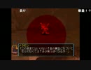 うんこちゃん『デジモンワールド』part8