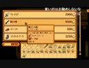 【うきょち】Stardew Valley Part.4 (2/14)