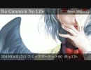 【東方アレンジ】Silent Majority【C90 Album Crossfade】
