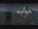 【Assassin's Creed II】ssinaのほろ酔いAssassina Part 1【イタリア語】
