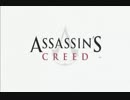【VOICEROID実況】ASSASIN'S CREED(初代) part_1
