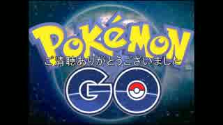 【ポケモンGO】最新情報まとめ【プレゼンしてみた】