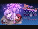 【吉田ゆかり】フェスから始めたVoiceRoid実況　19【スプラトゥーン】