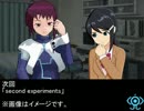 【水谷絵理】serial experiments ellie 17話-B「Her bygone days」