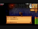 【うきょち】Stardew Valley Part.4 (14/14)