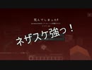 【Minecraft】 やってみたいので、やってみた part16 【実況】