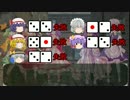 地霊と紅魔のインセイン【遺産】part3