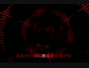【巡音ルカ】私を殺して【オリジナル】