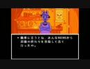『喋りながら』荒波に揉まれ、Undertale　５