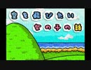 空を飛びたい女の子の話 第3回紅白FLASH合戦作品