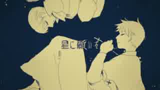 【手書きAPヘタリア】 かみさま