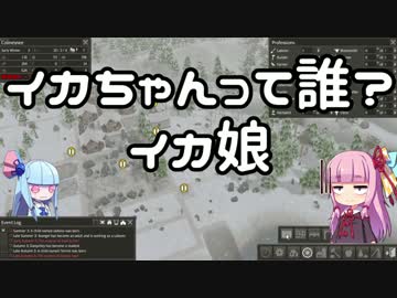 【Banished】まったり茜ちゃんの村づくり part 14【VOICEROID実況】
