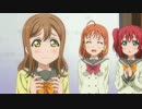 千歌ちゃんのパソコンを強制終了した花丸ちゃんUC
