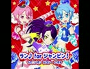 ラン♪forジャンピン！（プリパラ）うた；ドレッシングパフェ