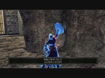 ろろVSあすぺ　ダークソウル２　魔法使いと槍使い