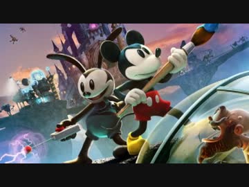 ミッキー『お前ごときがエピックミッキー２実況？ハハッ！』その1