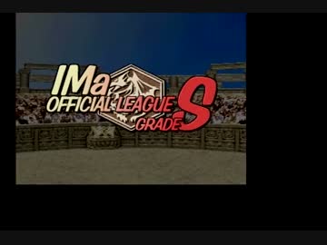 迫真ホモンスターファーム2部mp6